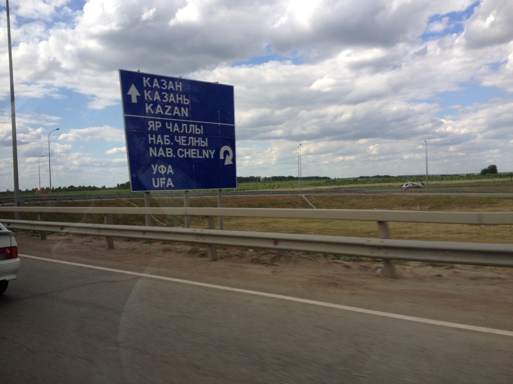 Tri-lingual road sign -- Tatar, Russian and English